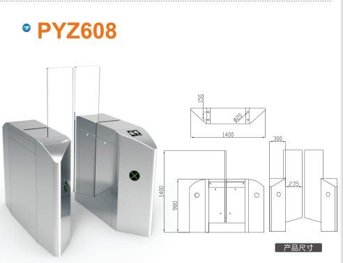 商洛丹凤县平移闸PYZ608