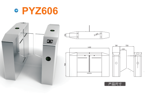 商洛丹凤县平移闸PYZ606